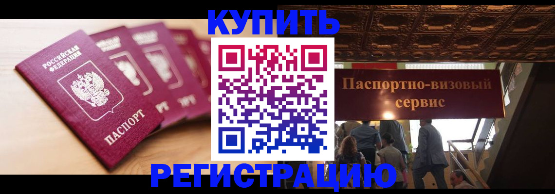 форма 3 в Кинешме