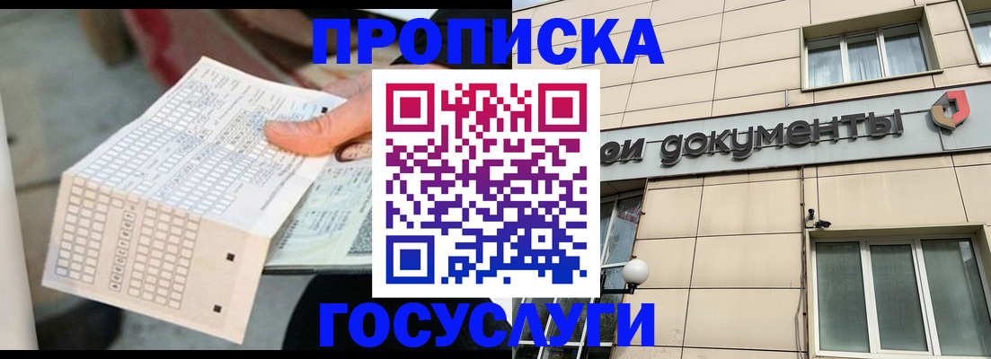 миграционный учет в Кинешме
