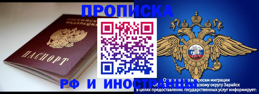 регистрация для школы в Кинешме